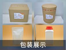 定量分装 Subpackaging